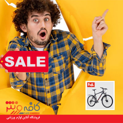 فروش ویژه شب یلدا - دوچرخه و لوازم دوچرخه