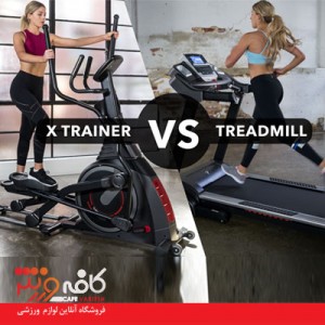 الپتیکال یا تردمیل باشگاهی؛ کدام دستگاه برای چربی‌سوزی بهتر است؟