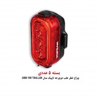 بسته 5 عددی از چراغ خطر عقب دوچرخه تاپیک مدل TAILLUX 100 USB
