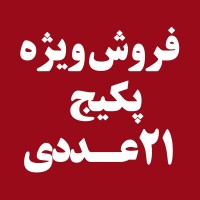 پکیج کالاهای دوچرخه سواری شماره B